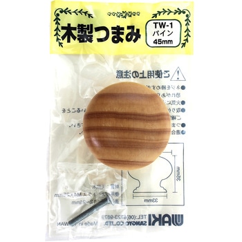 木製ツマミ パイン WAKI