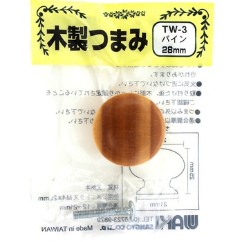 木製ツマミ パイン WAKI