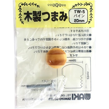 木製ツマミ パイン WAKI
