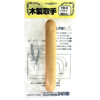 木製取手 パイン WAKI