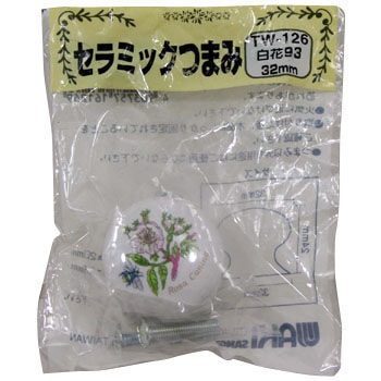 TW-126 セラミックつまみ WAKI(和気産業) 09310253