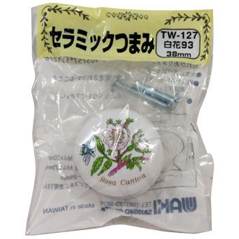 TW-127 �Z���~�b�N�܂� WAKI(�a�C�Y��) 09310262