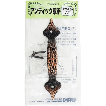 アンティック取手 WAKI