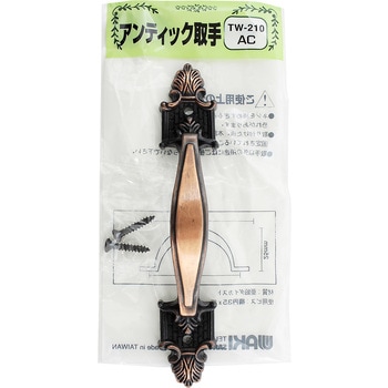 アンティック取手 WAKI