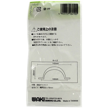 アンティック取手 WAKI