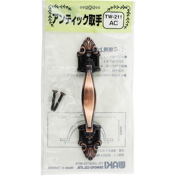 アンティック取手 WAKI