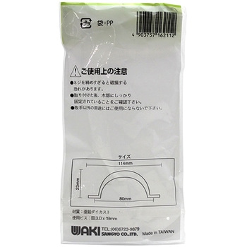 アンティック取手 WAKI