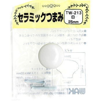 セラミックつまみ WAKI