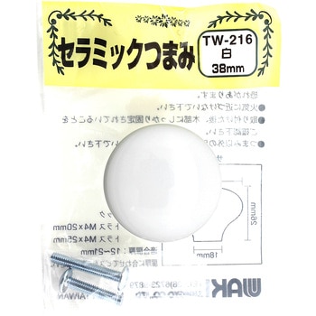 セラミックつまみ WAKI