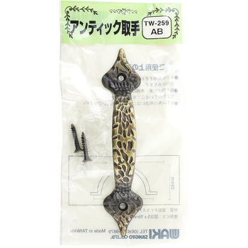 アンティック取手 WAKI