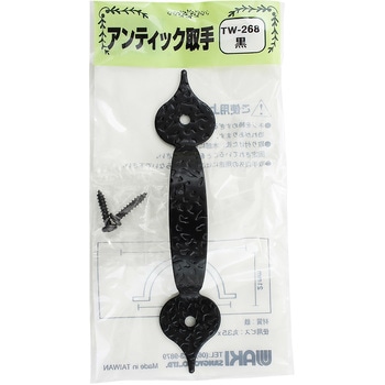 アンティック取手 WAKI