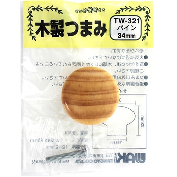 木製ツマミ パイン WAKI