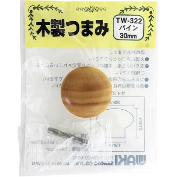 木製ツマミ パイン WAKI