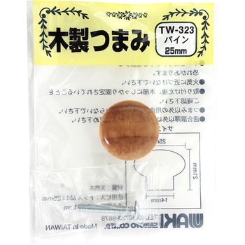 木製ツマミ パイン WAKI