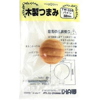 木製ツマミ パイン WAKI