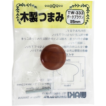 木製ツマミ ブラウン WAKI