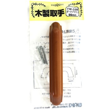 木製取手 WAKI