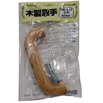 TW-344 木製取手 1個 WAKI(和気産業) 【通販モノタロウ】