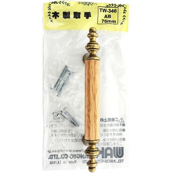 木製取手 WAKI