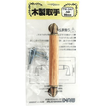 木製取手 WAKI
