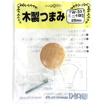 木製ツマミ パイン WAKI