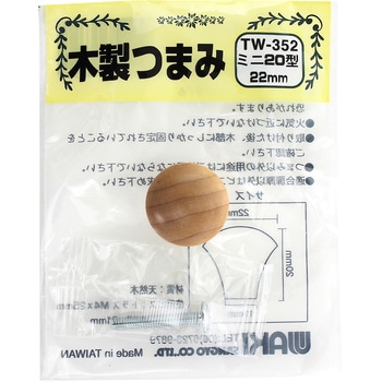 木製ツマミ パイン WAKI