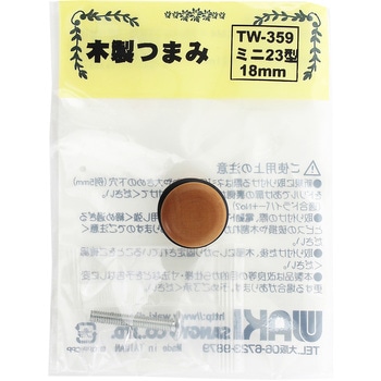 木製ツマミ ブラウン WAKI