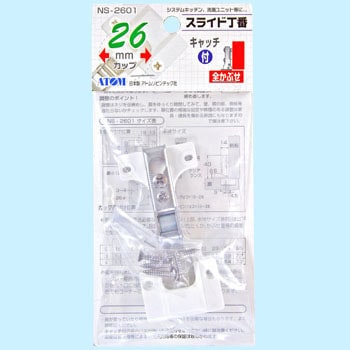 NS-2601 XCh WAKI(aCY) 09313157