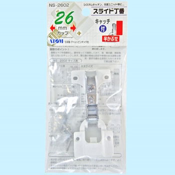 NS-2602 XCh WAKI(aCY) 09313166