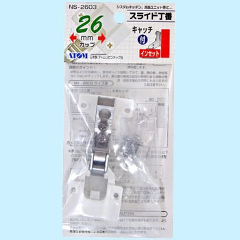 NS-2603 XCh WAKI(aCY) 09313175