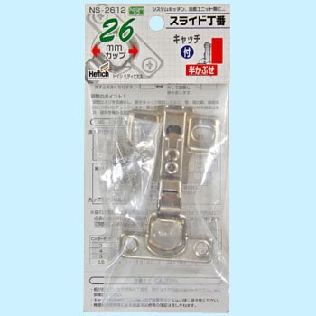 NS-2612 XCh WAKI(aCY) 09313193