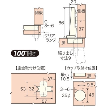 スライド丁番 WAKI