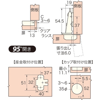 スライド丁番 WAKI