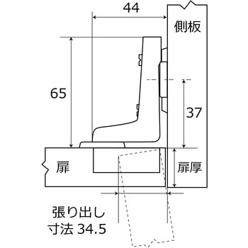 スライド丁番 WAKI