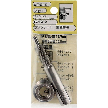 WF-019 XeXXg[gAJ[ WAKI ˂aM12 1 WF-019 09314225