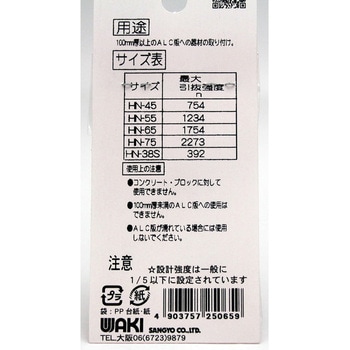 ヒットネイル WAKI