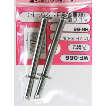 ヒットネイル WAKI