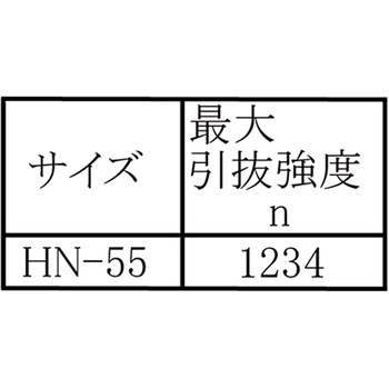 ヒットネイル WAKI
