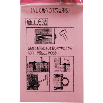 ヒットネイル WAKI