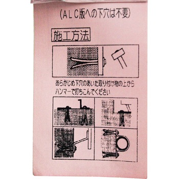 ヒットネイル WAKI