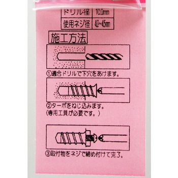 ターボ WAKI