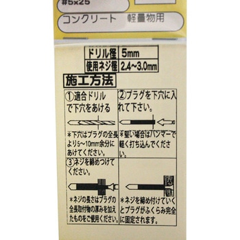 カールPCプラグ WAKI