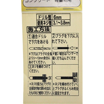 カールPCプラグ WAKI