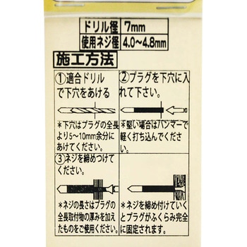 カールPCプラグ WAKI