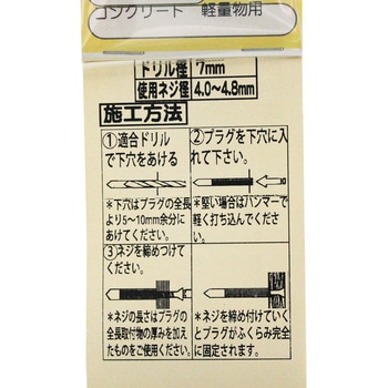 カールPCプラグ WAKI