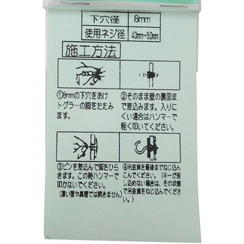 トグラーTA WAKI