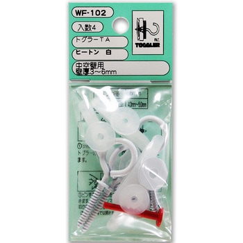 トグラーTA WAKI