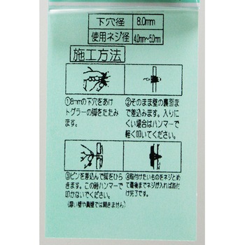 トグラーTA WAKI