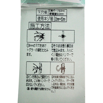 トグラーTB WAKI