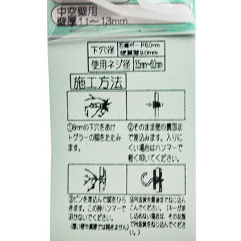 トグラーTB WAKI
